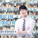 운전면허시험장(본관) 이미지