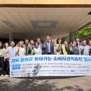 경동정보통신 이미지