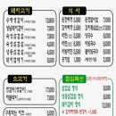 훔친고기 이미지