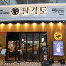 모던송도트리플스트리트점 이미지