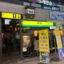와콘까페 다이닝코드