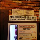 [내돈내산][구파발역] 워시프렌즈_은평뉴타운점 #솔직후기