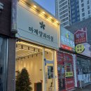 [목포] 목포 구움과자와 소금빵 맛집 ‘마제양과자점’ 솔직후기