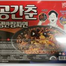 GS25진주하늘마을점 이미지