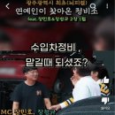 한양모터스 | 광주h모터스 X 이상한마케팅 원데이 부트캠프 참가후기 &#34;정비소가 마케팅을 ?&#34; 내돈내산