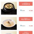 그램그램 영동점 네이버블로그