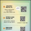 동탄 대형 키즈카페 1200평 네이처스케이플러스 아이와 방문기/할인정보