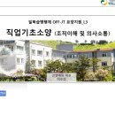 애명노인요양원 이미지