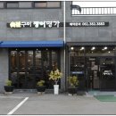 백동주유소 이미지