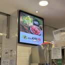 미채담 샤브정 - 고양시 일산동구 | 대구백화점 대백프라자 맛집 식품관 미채담 샤브샤브 아이랑 점심 후기