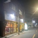신문현숯불곱창 내돈내산 후기_여기 진짜 맛도리예요~!