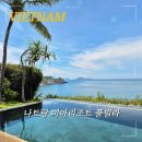 미아풀빌라 | 나트랑 미아리조트 풀빌라 507호 클리프빌라