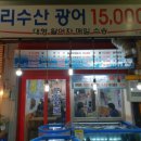 신원수산 이미지