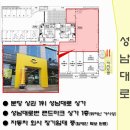 백궁지하보도 이미지