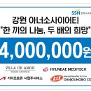 서원주서비스 기아오토큐 강원일보