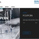 일진다이아몬드(주) 이미지