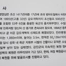 하멜기념관 이미지