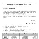 ㈜무궁화신탁