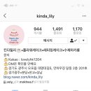 킨다릴리 이미지