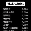 중앙사거리(창전동) 이미지