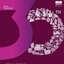 근로자가족복지회관어린이집 | 김해시11월방역소독일정표, 김해시국제안전도시재공인획득, 김해시전국최초‘병아리존’설치, 김해청년...