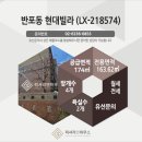 현대빌라 이미지