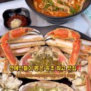 대포어촌회센타 이미지