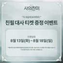 뮤더 이미지