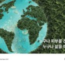고운세상 이미지