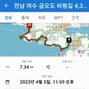 매봉민박 이미지