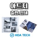 선명특수인쇄 이미지