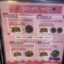 동네수타짜장 이미지