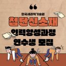 한국세라믹 이미지