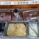 만복이 쭈꾸미 낙지볶음 이미지