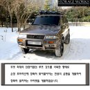 달성보링정비 | 다목적 짐차를 위한 프리퀼.... 1. 차량 선정...
