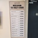 강남밴스의원 이미지