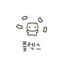 수원굿윌스토어 이미지