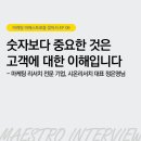 시온리서치
