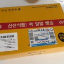 금계1 | 로켓프레시 추천템 | 가농 금계란 1+ 등급 특란 25구, 솔직후기