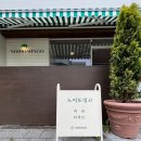 카페노이 이미지