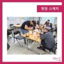 종로지역자활센터