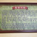 삼호밀면 이미지