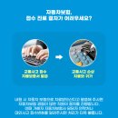 운정한의원 이미지