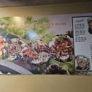 경기도 수원시 권선구 동수원로146번길 300-3 (곡반정동) | [수원] 곡반정동맛집 중 곱창을 찾고계시다면!? 안갈 이유가 없는_‘정절황소곱창 곡반정점’