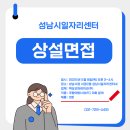 백상코퍼레이션(주) 상설면접 후기