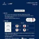 스타위즈