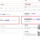 바로가기광고