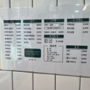 수미락 이미지