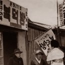 복덕방 이미지