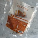 달달한떡 | 시루조아 치즈 우유 설기 후기｜쫀득하고 달달한 냉동 떡 추천🧀🥛